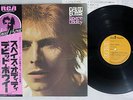 DAVID BOWIE SPACE ODDITY RCA RVP-6124 Japan OBI Vinyl LP