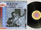B.B. KING LIVE IN COOK COUNTY JAIL ABC YZ-8045-AB Japan OBI Vinyl LP