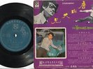 Singapore Cheng Kum Cheong & Stylers Band Rare Bruce Lee On Cover 7