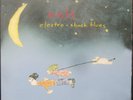 Eels - ELECTRO-SHOCK BLUES 1st Pressing 2- LP 10