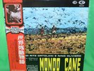MONDO CANE - NINO OLIVIERO & RIZ ORTOLANI - JAPAN 1ST PRESS GXH6033