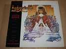 David Bowie - Labyrinth ( LP , Vinyl ) Soundtrack OST