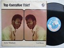 JUSTINE TCHATCHUAH executive thief AFRO REGGAE ROOTS NIGERIA COSMIC SOUNDS ?