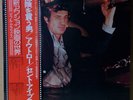 ?JAPAN MOVIE OST Stanley Maxfield Orch ACTION SPECIAL 2LP Jazz Funk Break LISTEN