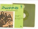 DEEP PURPLE 7