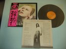 DAVID BOWIE Hunky Dory 12