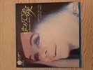 Eurovision France 1962 - Isabelle Aubret - Rare 1973 re-recording/Japanese SP.