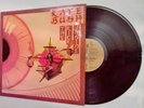 Kate Bush The Kick Inside Vinyl LP Record 33RPM 1978 EMC3223 Classic Female Pop