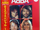 ABBA / DISCO SPECIAL 1 LIMITED RED CLEAR VINYL LP w/OBI Insert Orig JAPAN ISSUE