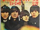 The Beatles Rock And Roll Music  7