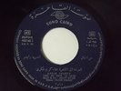 KARIM SHUKRY Take Me Back To Cairo Arabic Egyptian Jazz Sono Cairo Arab listen