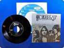 PINK FLOYD SUMMER 68 OR2840 EP xb7592