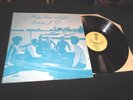 Marvin Holmes and Justice Lp Summer Of '73 XRare Bay Area Soul/Funk VG++ Shrink