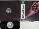 DEEP PURPLE FIREBALL WARNER P-8092W Japan OBI Vinyl LP