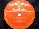 78rpm DAVIDOVICH BELLA piano Mendelssohn Scherzo Chopin RARE USSR APRELEVKA 1953