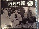 Nick Kamen Each Time You Break My Heart Japanese 7