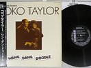 KOKO TAYLOR WANG DANG DOODLE P-VINE PLP-6063 Japan OBI Vinyl LP