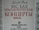 BACH Munchener Bach-Orchest Karl Richter MELODIYA G/F 2 LP 33C 10-11993-96 MINT