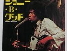 Jimi Hendrix - Johnny B. Goode / Little Wing 1971 Japan only 45 Glossy PS VG++