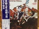 John Lewis - 2 Degrees East / 3 Degrees West • Japan LP w/Obi Pacific JP-8699