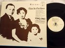 Rare LP Yoko Ono With John Lennon This Is Not Here NM BAG RECS + 3 bonus songs