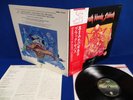 BLACK SABBATH Bloody ?Japan 1st Press LP?RJ-5113 G/F w/OBI & INSERT NM/NM- Clean