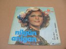 Nilgun ABBA Cover Waterloo Turkish pop-funk organ 45 HEAR Listen Atilgan TURKEY