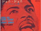 LITTLE RICHARD 