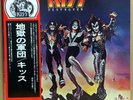 KISS / DESTROYER LP w/OBI Insert Gatefold Cover Orig JAPAN ISSUE VIP-6395