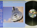 DIRE STRAITS BROTHERS IN ARMS VERTIGO 28PP-1005 Japan OBI Vinyl LP