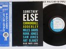 CANNONBALL ADDERLEY SOMETHIN' ELSE BLUE NOTE GXK 8042 Japan OBI Vinyl LP