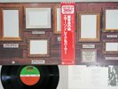 EMERSON,LAKE & PALMER PICTURES AT AN EXHIBITION ATLANTIC P-6363A Japan OBI LP