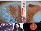 PINK FLOYD MEDDLE EMI EMS-80322 Japan OBI Vinyl LP