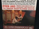 MERCURY Living Presence MG50300 Prokofiev & Rachmaninov JANIS - SEALED LP
