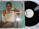 ART FARMER “Art