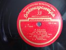 Karl Eliasberg Brahms Symphony 3 USSR PRE-MELODIYA 1st PRESS 1952 D02398 RARE