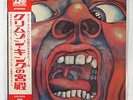 KING CRIMSON In The Court Of The 1st  Japan issue w/ OBI & inserts   NM LP
