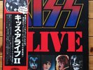 Kiss / Alive II • Japan Issue w/Obi + Insert 2LP, VIP-9529 30
