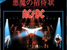 AC/DC - FOR THOSE ABOUT TO ROCK / T.N.T. (LIVE) - VERY RARE  JAPAN 45' PS