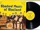 SHADOW MUSIC OF THAILAND THAI GARAGE PSYCH Sun City Girls Sublime Frequencies NM
