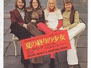 ABBA I'm Just A Girl Japan 7
