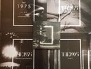 The 1975 Vinyl Set (4 12