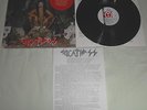 DEATH SS In Death of Steve Silvester LP 1988 ORIG. RARE PROMO COPY   Doom Metal