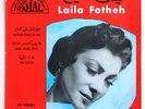 LINE MONTY Leila Fateh maghrebi algerian jewish hebrew israel french amal n°1 SP