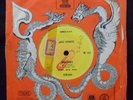 JOAO DONATO - AMAZONAS / CALA BOCA MENINO 1973 BRAZIL JAZZ FUNK SOUL 7