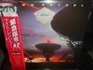 LP  NIGHR RANGER - DAWN PATROL   Japan   w/OBI    MINT