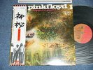 PINK FLOYD Japan Reissue EMS-80318 NM LP+Obi A SAUCERFUL OF SECRETS