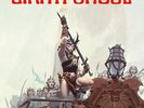 CIRITH UNGOL - Paradise Lost (NEW*LIMITED US METAL CLASSIC RERELEASE + 5 BONUS)