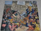 FRANK ZAPPA / MOTHERS The Grand Wazoo SCARCE ORIG UK 1972 EX LP, STICKERED COVER
