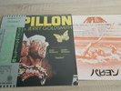 Soundtrack Japan LP   Papillon   with OBI/Insert   Jerry Goldsmith